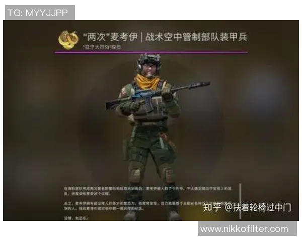 电竞新闻权威发布CSGO心理素质实力榜单揭示顶尖选手心理战术与竞技表现的深度分析