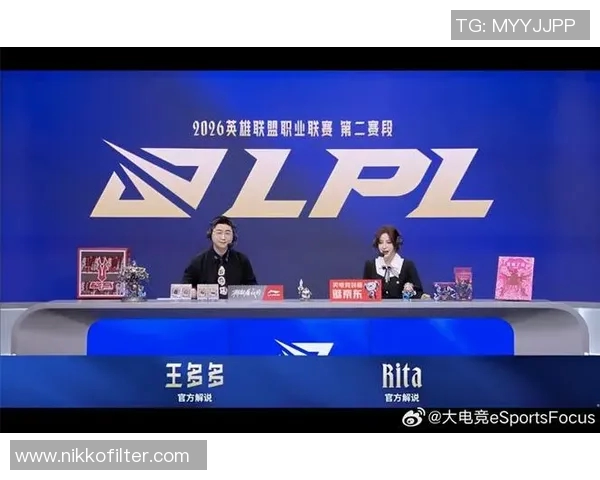 2026电竞新闻探讨英雄联盟IG战队的实力与影响力分析